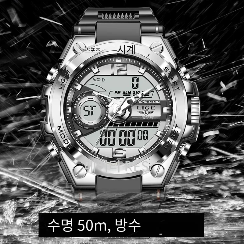 LIGE Digital Men Military Watch 50m Waterproof Wristwatch LED Quartz Clock Sport Watch Male Big Watches Men Relogios Masculino
