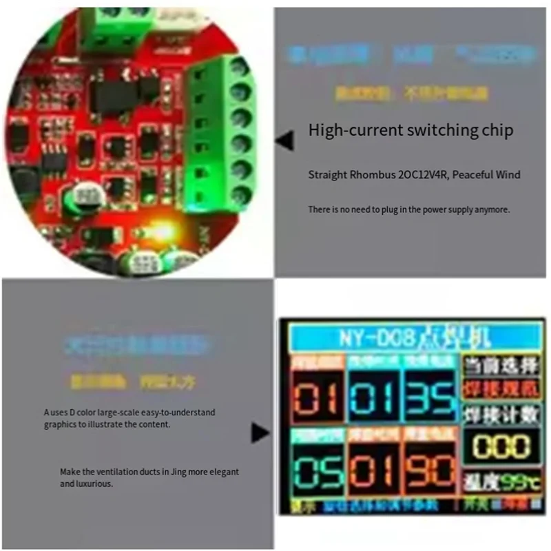 ABKS-New 9-12V AC 12W NY-D08 Spot Welder Controller Pneumatic Color LCD Display Multi-Point Personalization