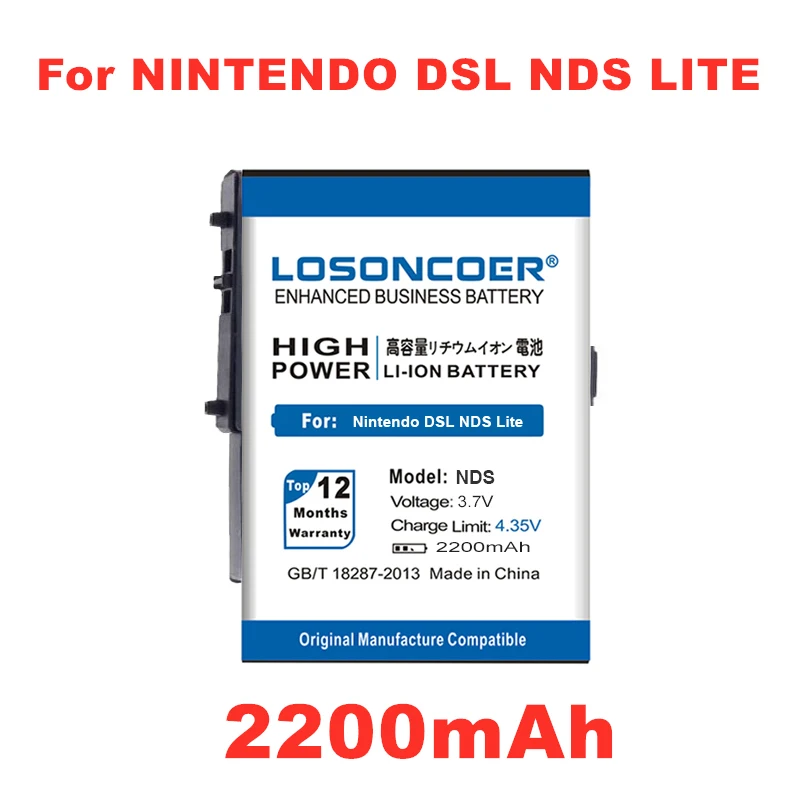 LOSONCOER DSL NDS DSLNDS 2200mAh Battery for Nintendo DSL NDS Lite Battery