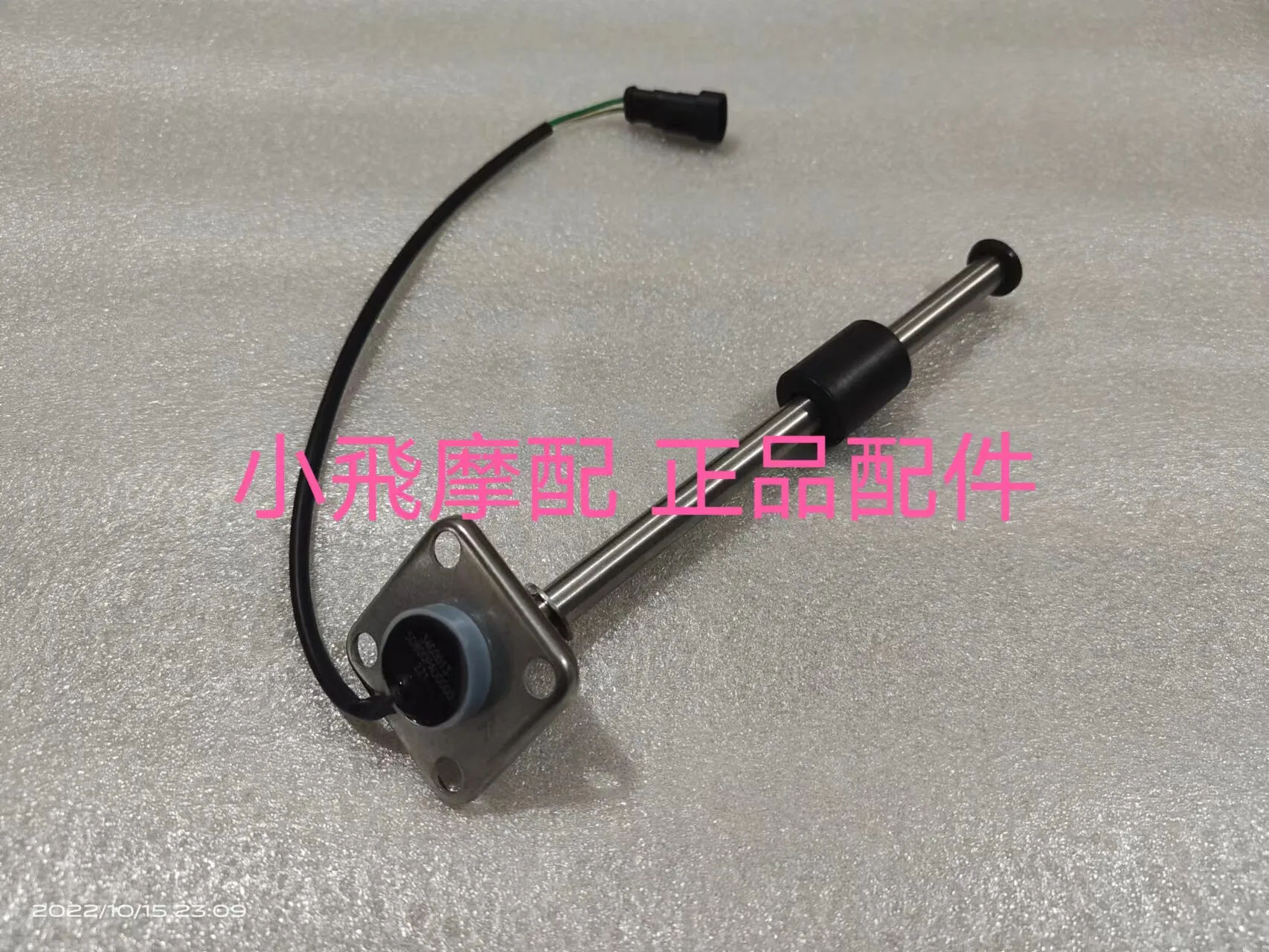 For Qj Motor Srv 550 St Accessories Qjmotor Srv550 St Fuel Oil Level Sensor Gauge Sensing Oil Float