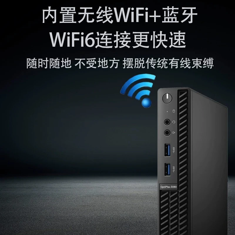 Micro Mini PC Used for Dell OptiPlex 3080M 3000M Intel Core i7 Business Office Stock Trading Computer