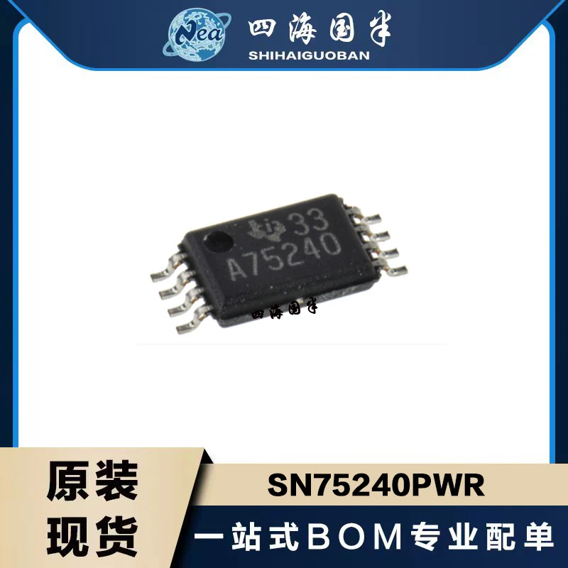 10PCS  Electronic Components  SN75240PWR MSOP8 A75240  Dual USB Port Transient Suppressor