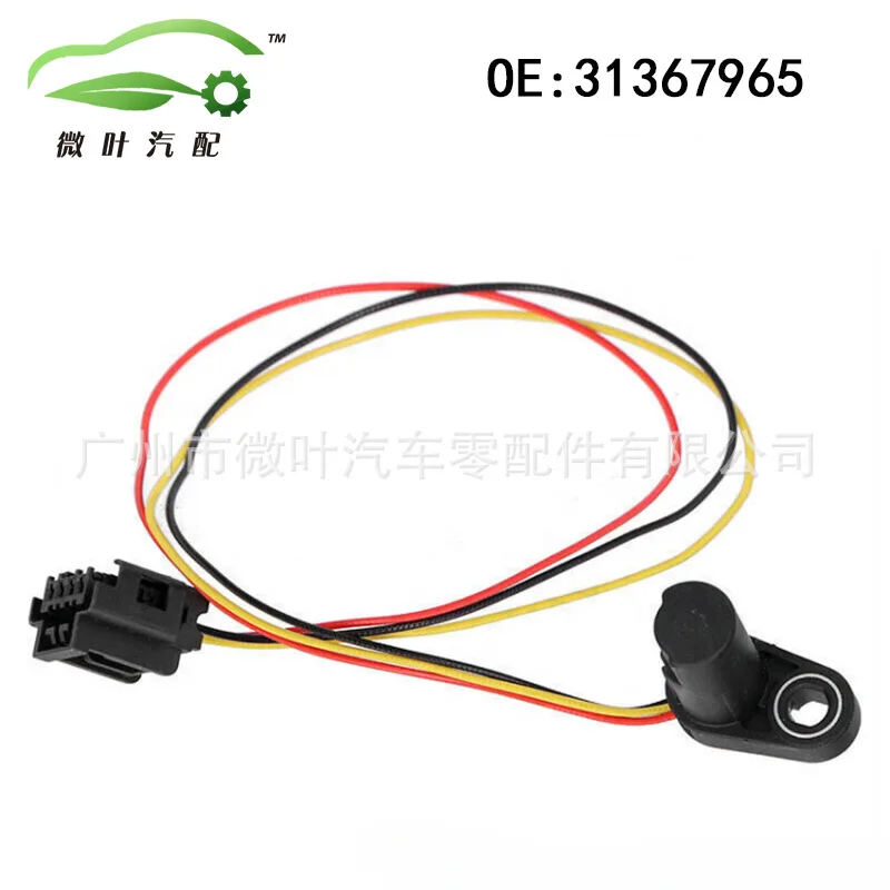 31367965 مستشعر سرعة نقل VOLVO فولفو فولفو ريجال XC60 المفضل/المطبق