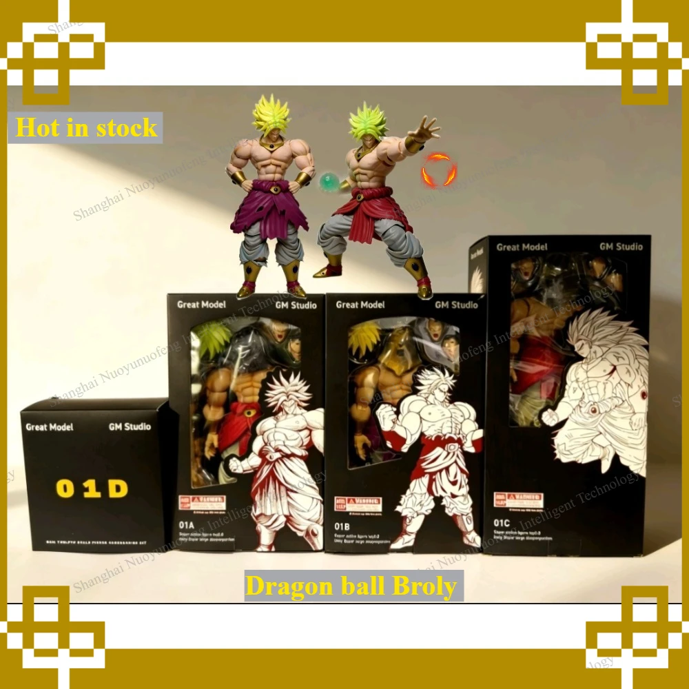 

In Stock Shipped Within 24 GM Studio Dragon Ball Broly 26cm 01A01B01C Action Figure Animation Model Boys Collection Gift