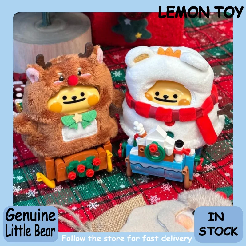 حقيقي الدب الصغير علة الشتاء قطار سلسلة صندوق أعمى لطيف دمية جمع سطح المكتب زخرفة موضة الاتجاه مفاجأة هدية فتاة #1