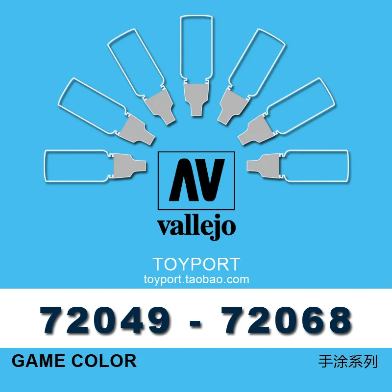 Vallejo Paint 72049-72068 Game Series Pigment Painting Spanish Model Gunpla COLOR DIY HOBBYerborne Environment Protection