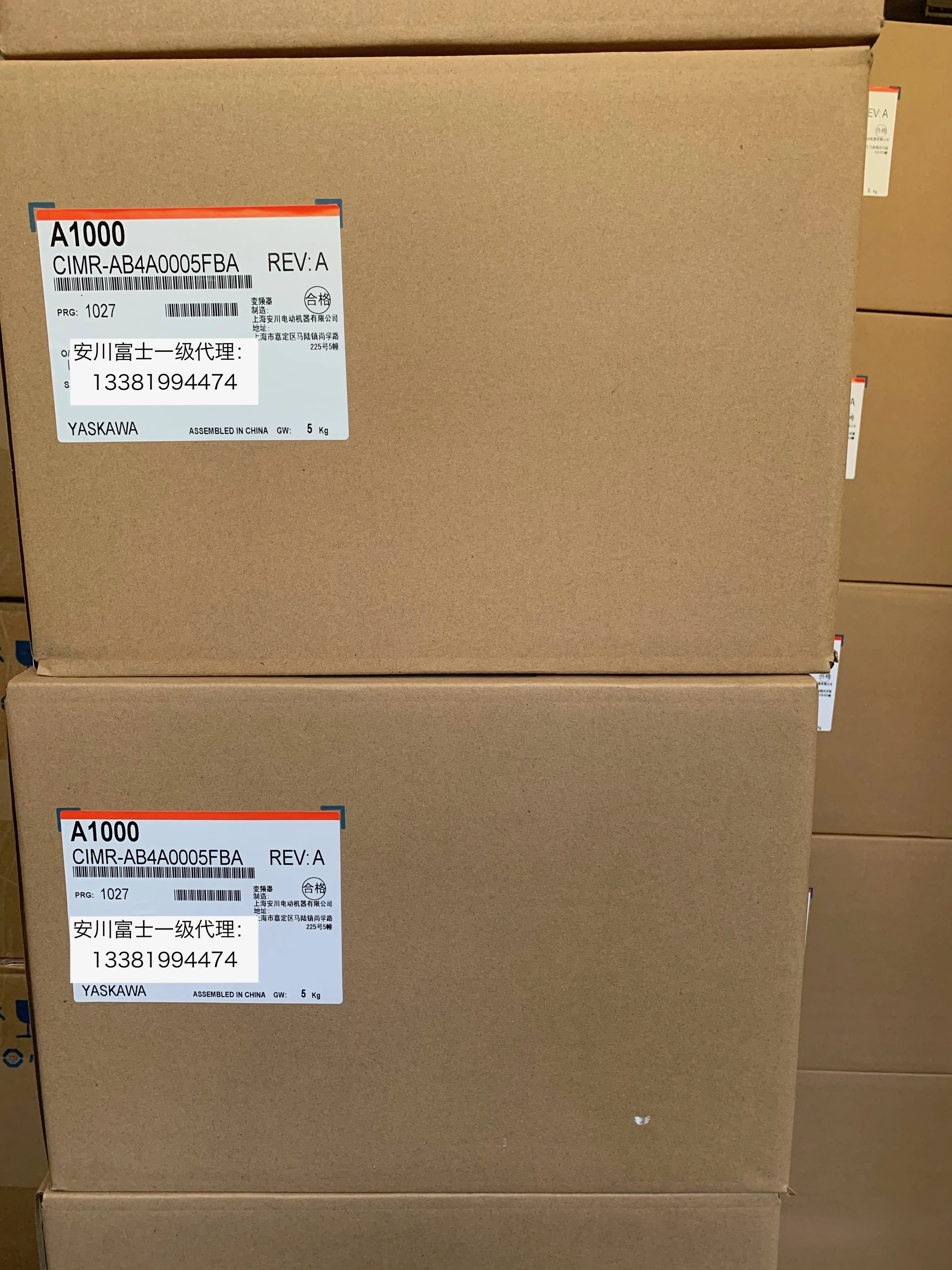 A1000 series    CIMR-AB4A0005FBA/FAA 1.5KW 2.2KW  new and original