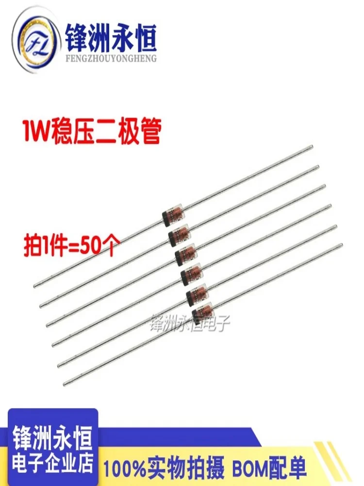 Kit assorti de diodes Zener 1W, 50 pièces, 3V 3.3V 3.6V 5.1V 5.6V 7.5V 10V 12V 13V 15V 16V 18V 20V 22V 24V 30V 33V 47V, assortiment