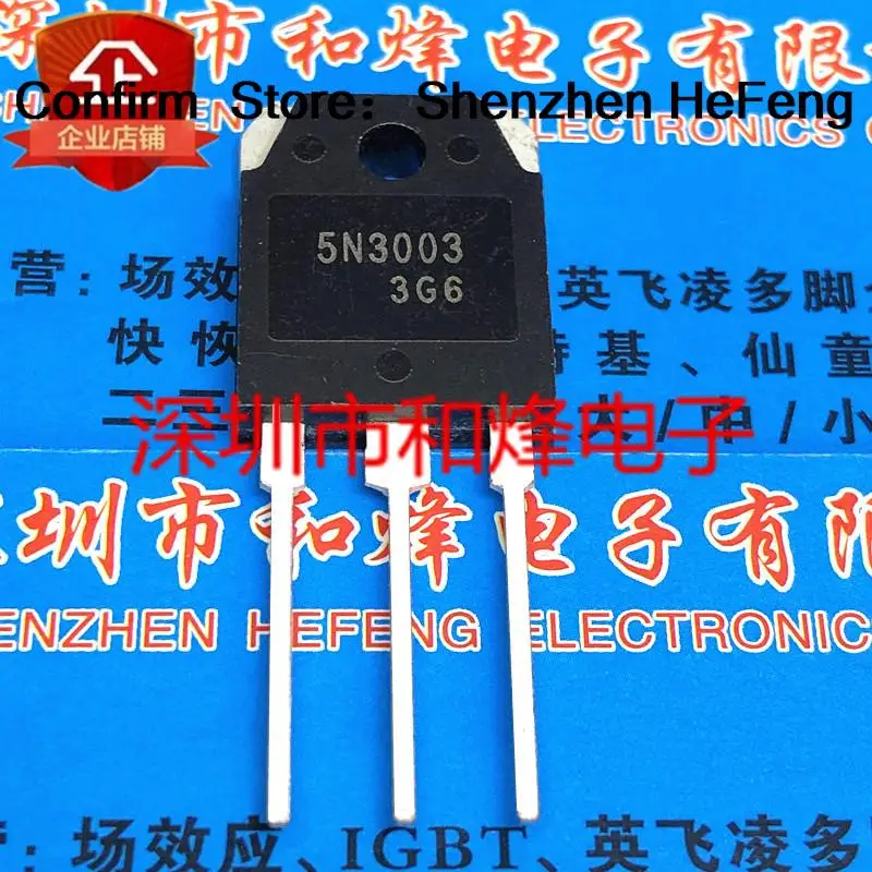 

5 шт-10 шт H5N3003P 5N3003 TO-3P 300 В 40 А НОВЫЙ И ОРИГИНАЛЬНЫЙ Быстрая доставка Качество