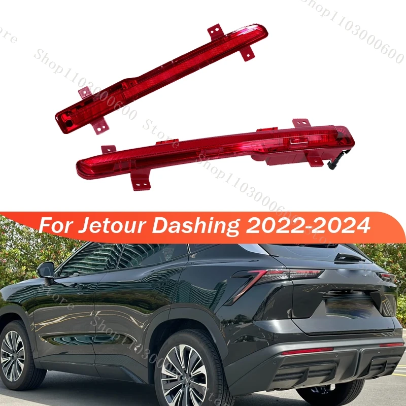 Car Reflector Light Tail Lamp For Jetour Dashing 2022-2024 Rear Bumper Light Reflector Reversing Light Rear Fog Lamp Accessories