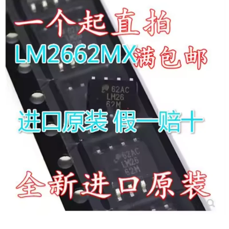 10PCS New Original LM2662MX SOP-8 Switched Capable Voltage Inverter Charge Pump DC-DC Negative Power Converter Low Noise PCB