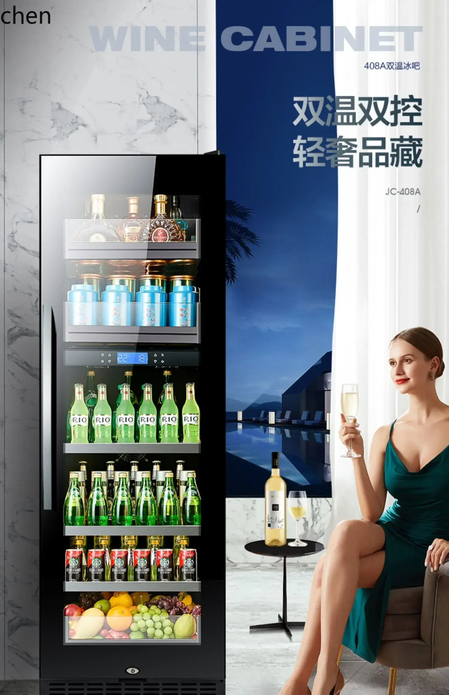 double temperature constant temperature ice bar wine cabinet living room air-cooled tea refrigerator drink glass freezer