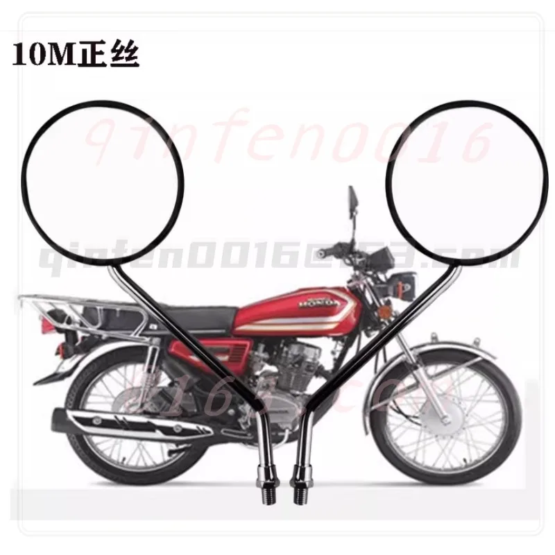 

A Pair of For Honda CG125 Black Rod 10MM Stereo Wire Motorcycle Rear View Mirror Round Head Reverse Mirror