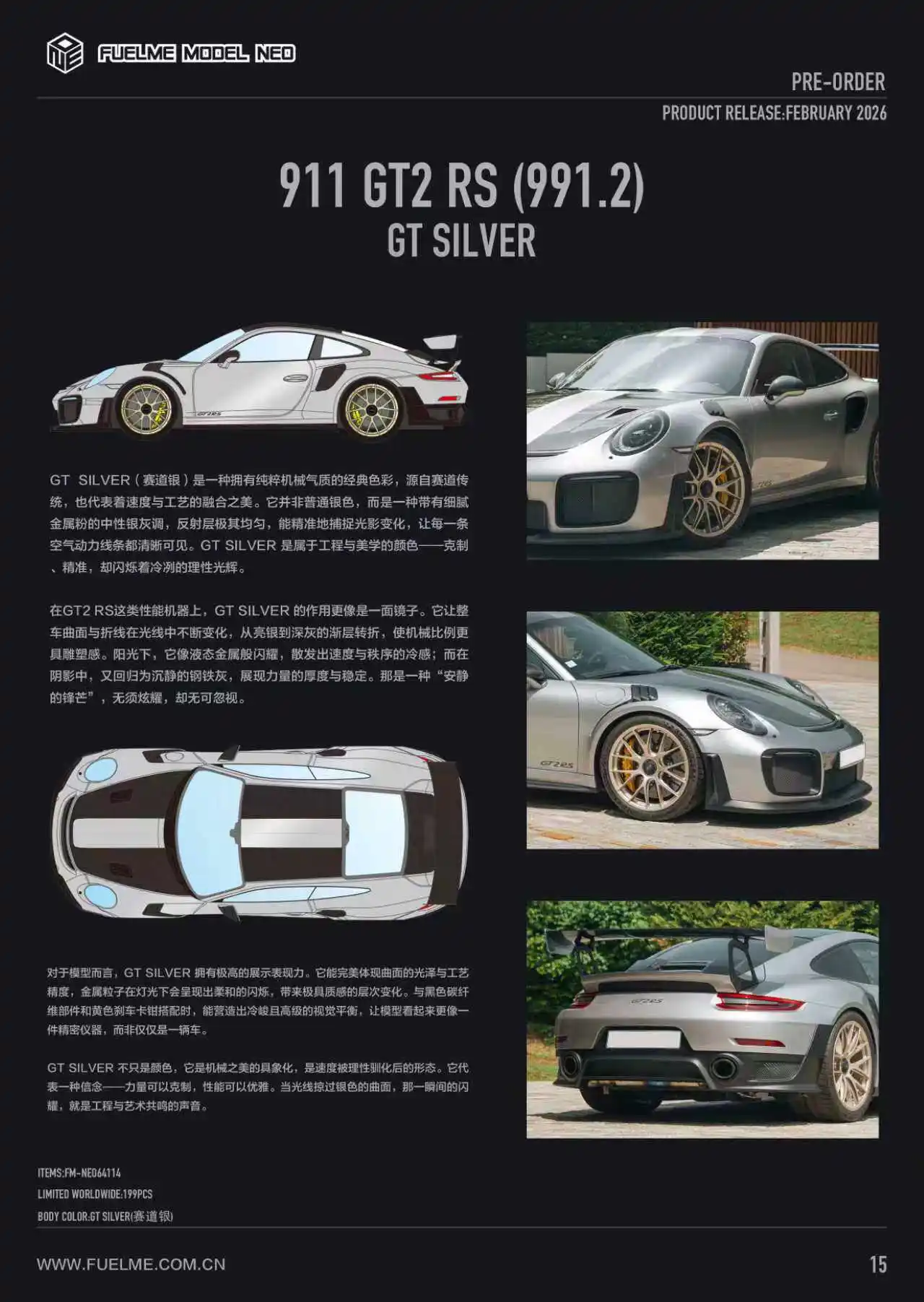 1:64 scale, Fuelme 911 GT2 RS new product in stock, resin static
