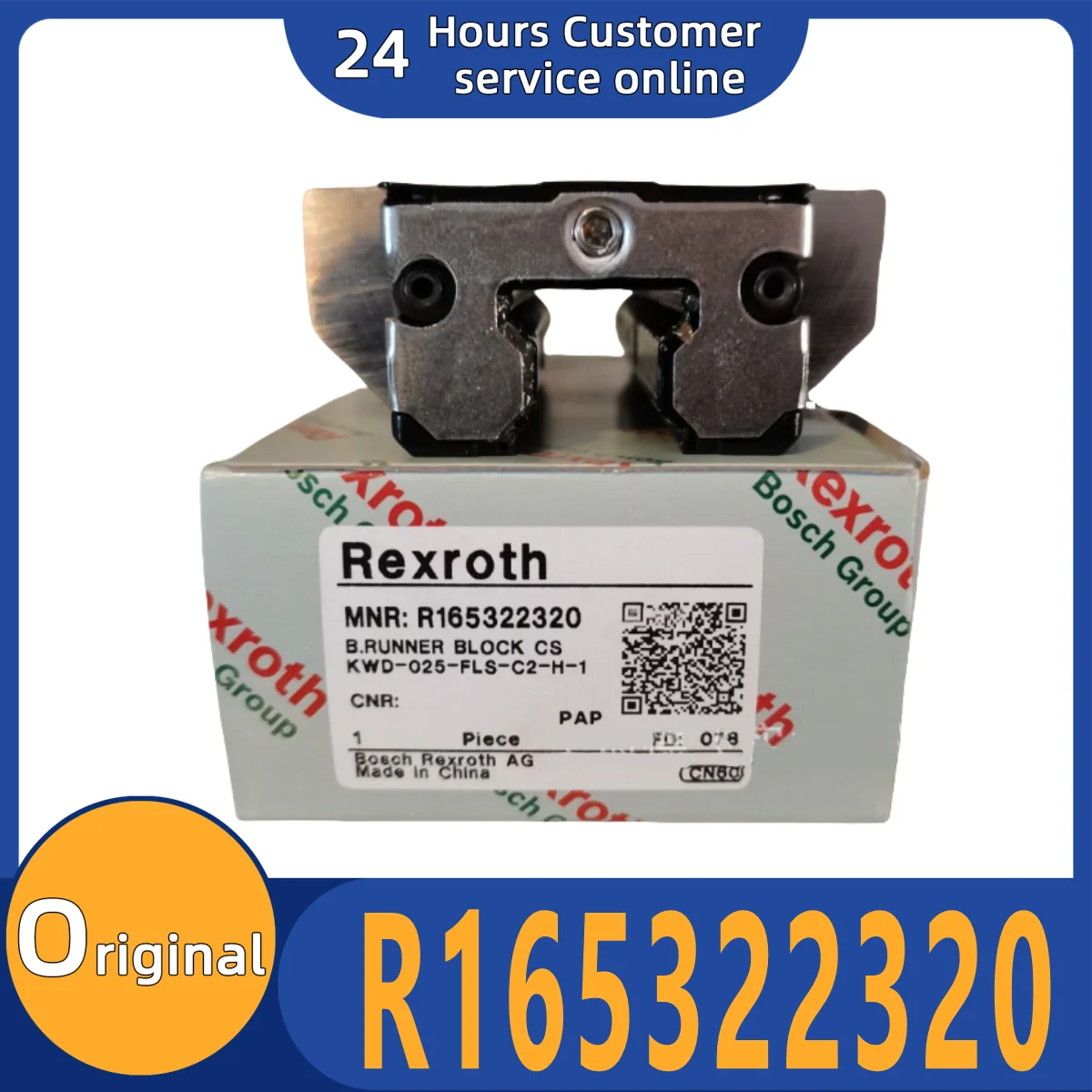 

Новая оригинальная направляющая для подшипника R165322320