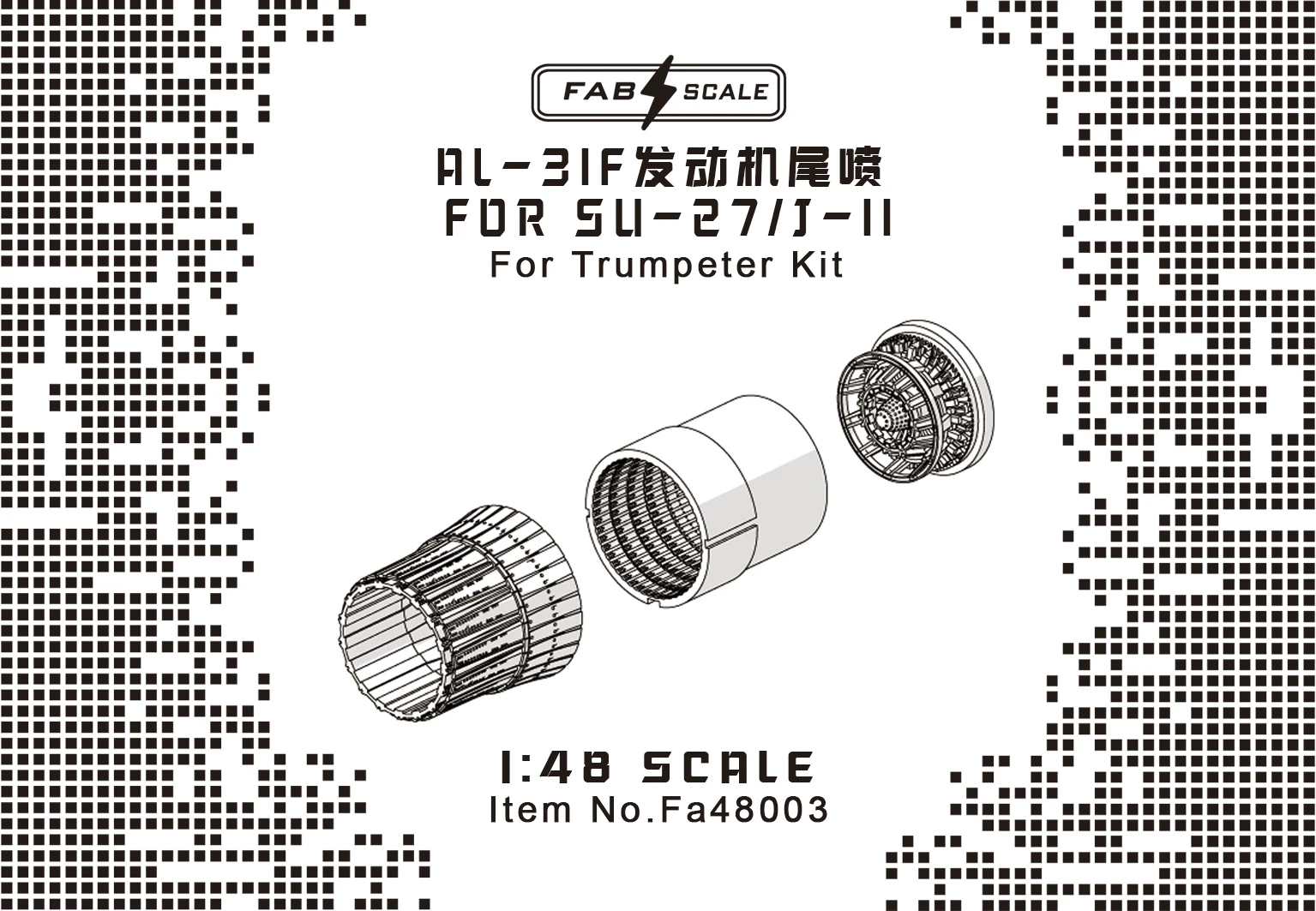 

FAB FA48003 1/48 Scale AL-31F Engine Exhaust Nozzles For KINETIC/TRUMPETER/GREAT WALL Su-27/30/33 J-11 KIT