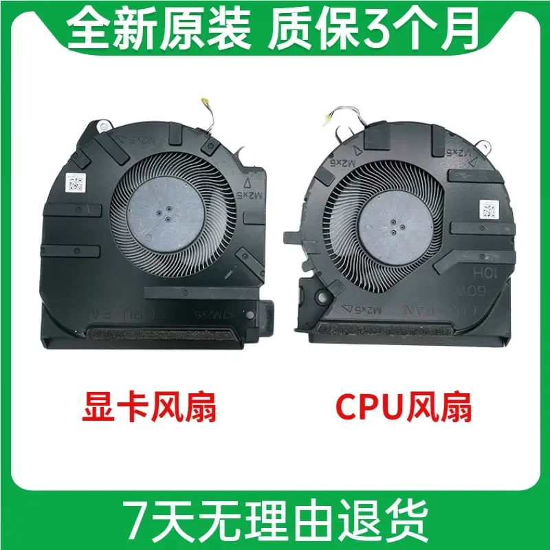 New Original Cooling Fan for HP Light and Shadow Genie 7 TPN-Q263 16-D 16-D0111TX Laptop CPU GPU Cooler Replacement Part