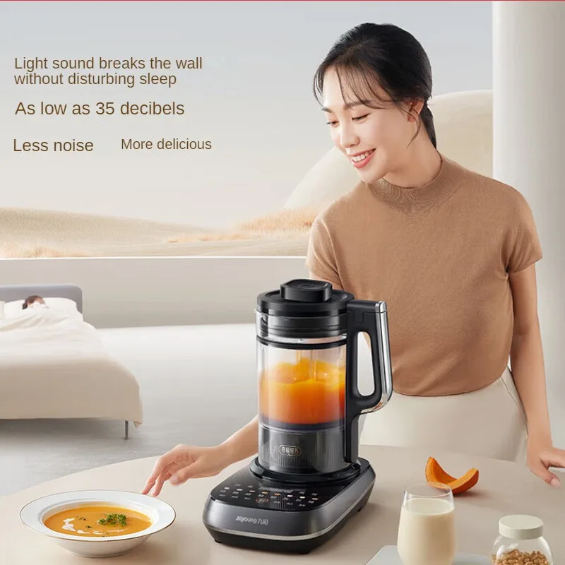 High Speed Blender with 1.75L Large Capacity, Touch Screen and Multiple Noise Reduction B1Pro 220V