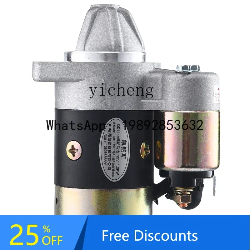 A1  Generator Road Cutting Parts QD114A 414 Motor 168 186 188 192F Diesel Engine Starter