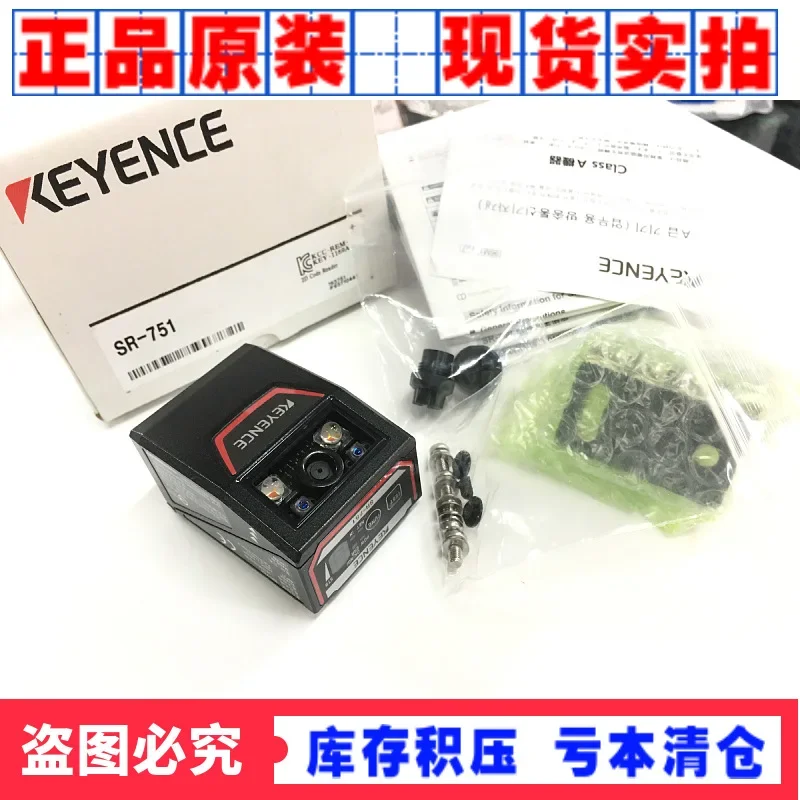 2026 SR-751 OP-87225 87527 87528 51580 88569 Japan KEYENCE Ten Compensations For One Fake