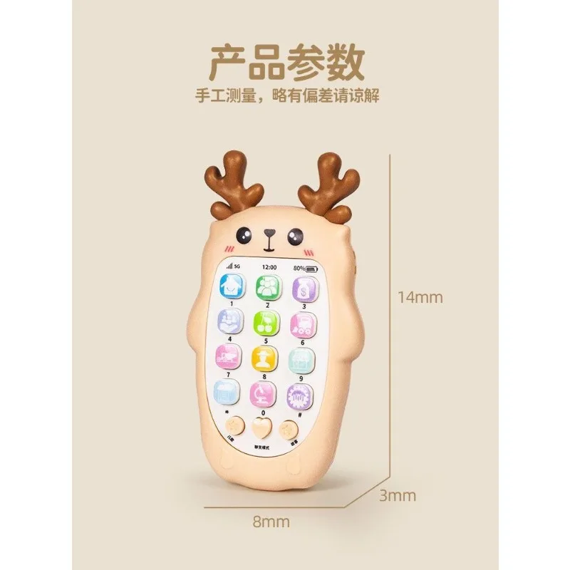 

Biteable multifunctional early education machine, enlightenment learning simulation mobile phone, baby puzzle and parenting tool