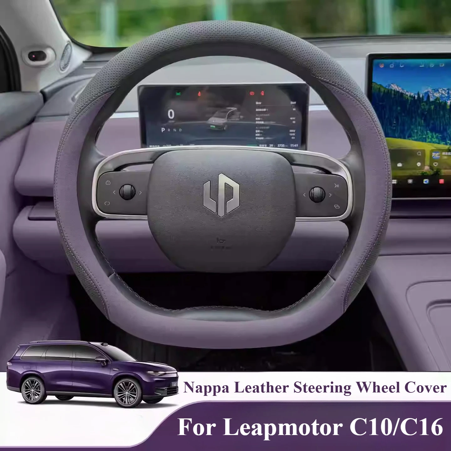 

For Leapmotor C10 C16 2024-2026 Nappa Leather Steering Wheel Cover Comfortable Anti-Slip Car Steering Wheel Protector
