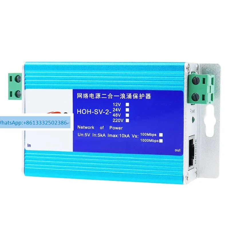 Network 2-In-1 Ligh…