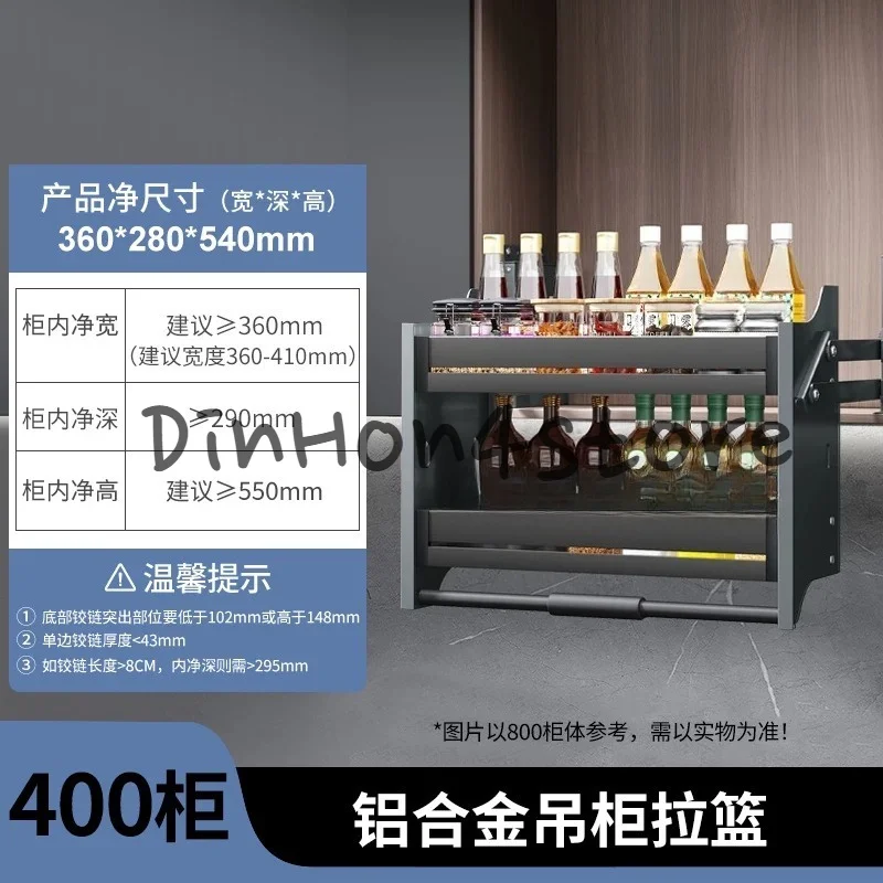 Hydraulic Pull Down Shelf Upper Kitchen Wall Cabinet Storage Hanger Elevator Lifting Basket