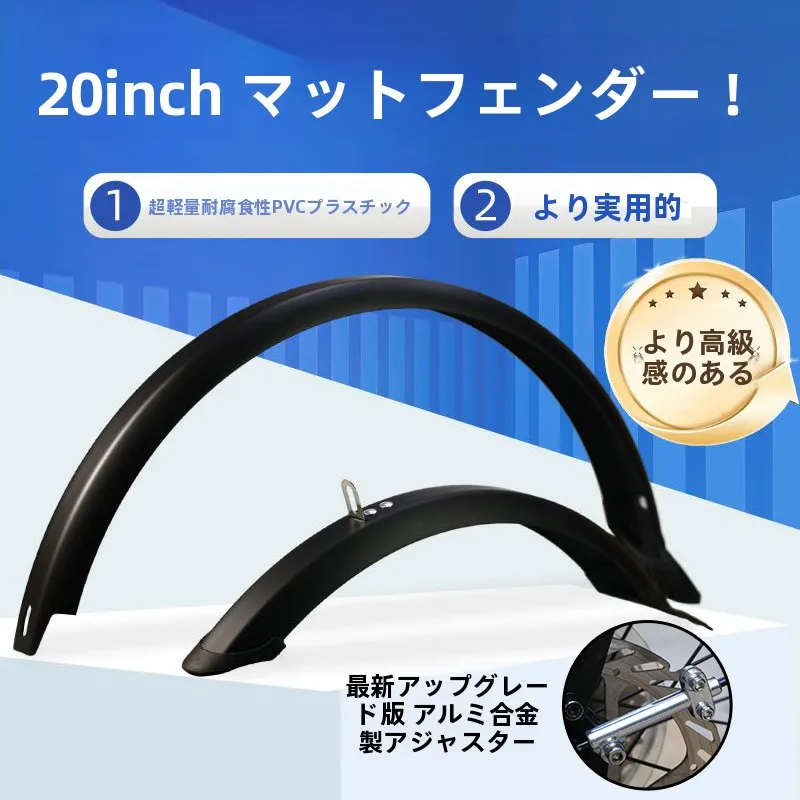 20 Inch Mountain Bike Mudguard Full Coverage Mud Tile Ultra Light High Flexibility Wide Water Board City Bicycle Accessories