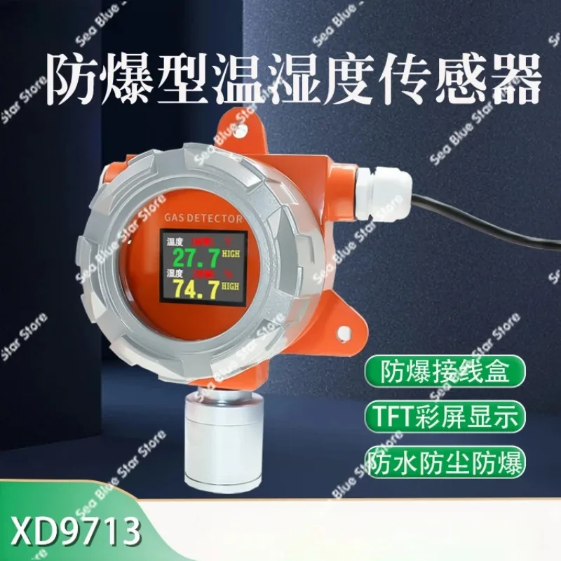 

Explosion-proof temperature and humidity sensor Industrial grade, high-precision monitoring greenhouse farm alarm