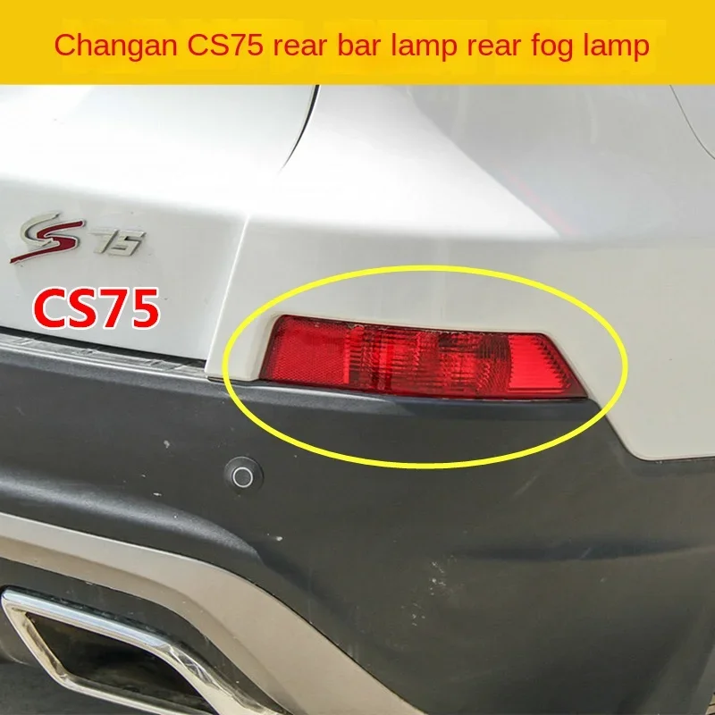 For Changan CS95 2013 2014 2015 2016 2017 Car Accessories rear Fog Lamp Assembly Rear bumper light anti-rear-end light 1PCS view 6