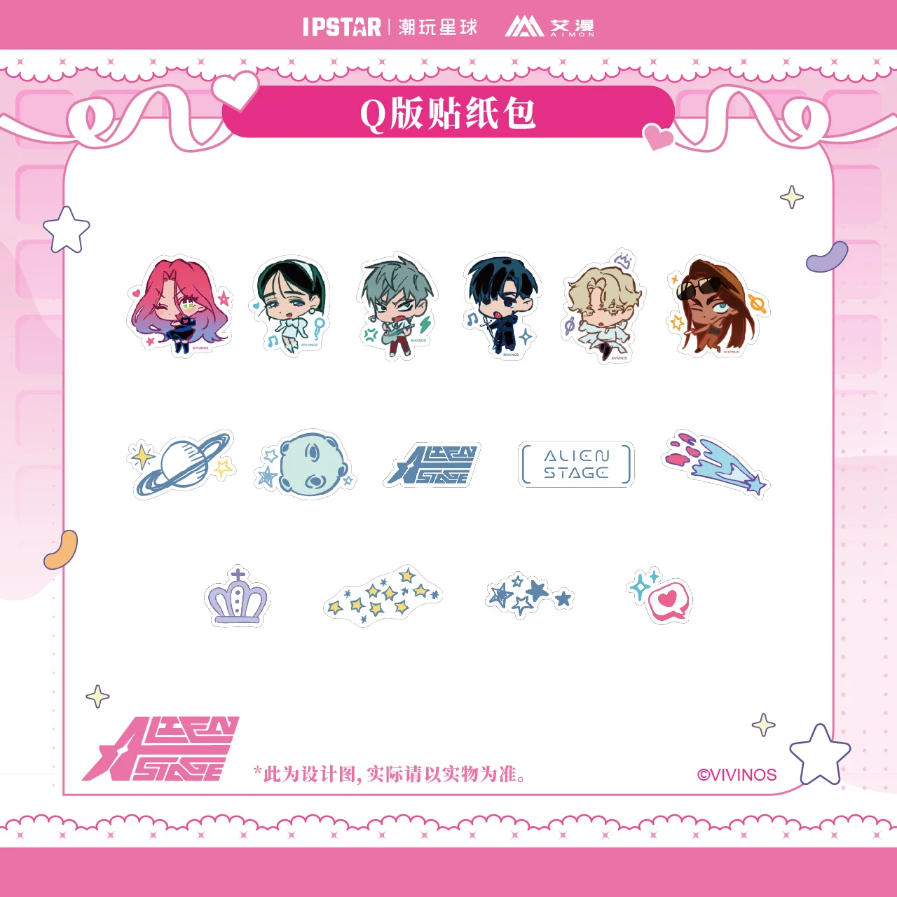 Alien Stage manhwa Sticker pack AIMON official original Pre sale