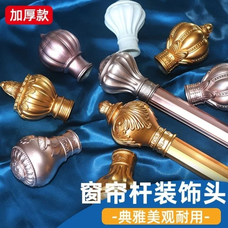 Roman Rod Decorative Head Curtain Rod Plug Curtain Seal Curtain Accessories curtains Decorative Accessories for living room