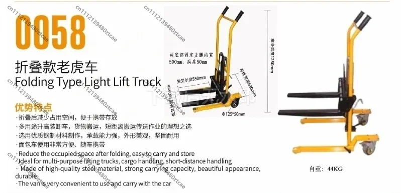 200Kg Load Bearing Manual Stacker Portable Lifting Truck Folding Household Flat Tiger Cart