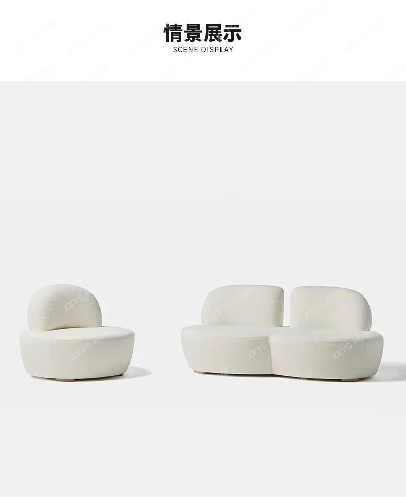 AANordic Simple Cream Style Lambswool Sofa Curved Cloud Sofa Designer Model