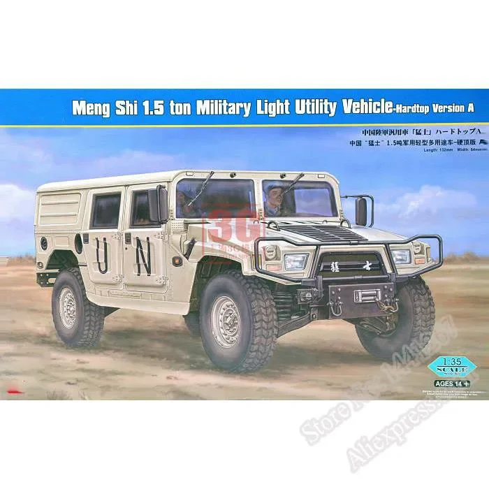 HobbyBoss 1/35 China Meng Shi 1.5 Ton MLUV-Hard Top Version A Military Off-road Vehicle Plastic Assembly Model Armored Car 82468