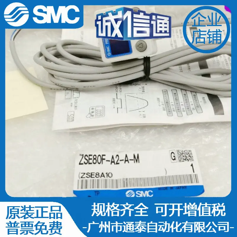2025 Smc Original G…