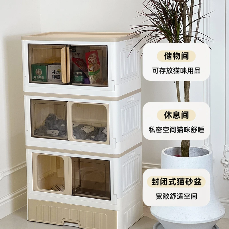 Three-layer cat cabinet indoor household foldable closed litter box litter supplies storage cabinet premium vill