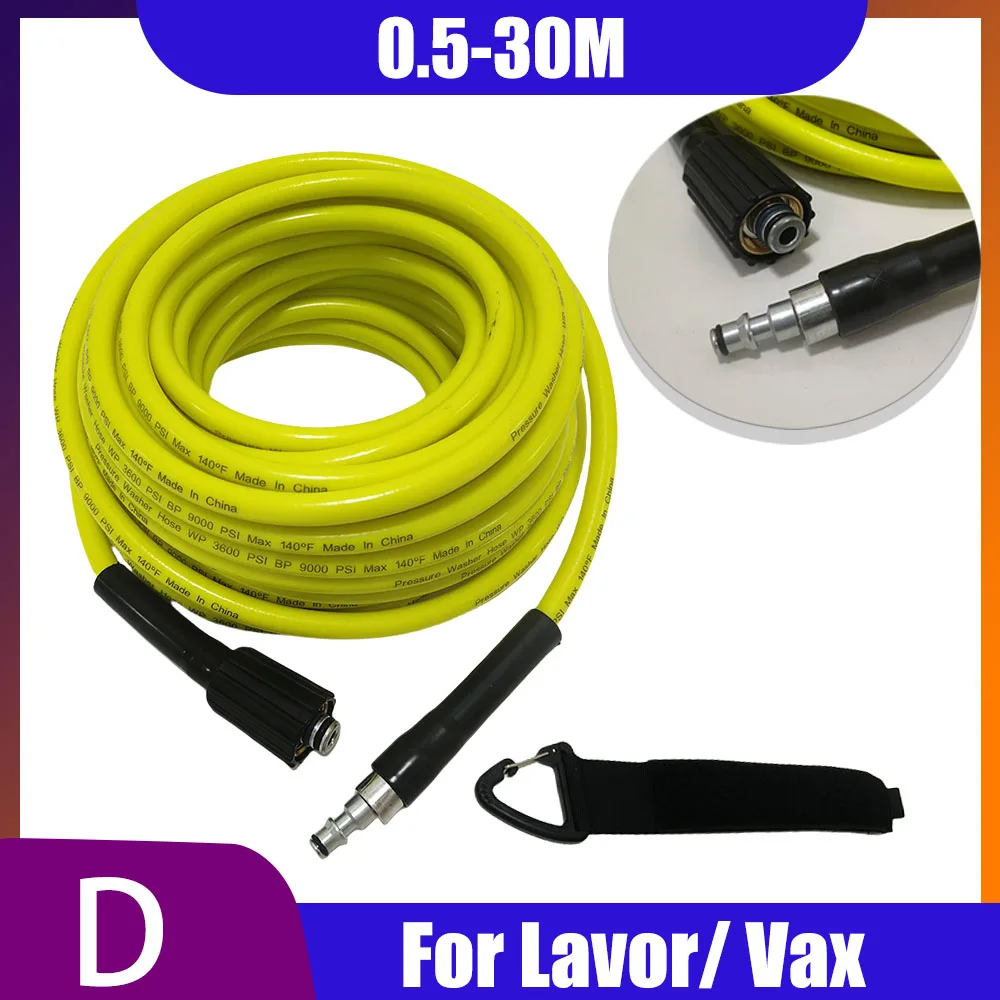 

0.5-30M Ultra Flexible Pressure Washer Hose Pipe Cord Kink Resistant Pressure For Lavor/ Vax