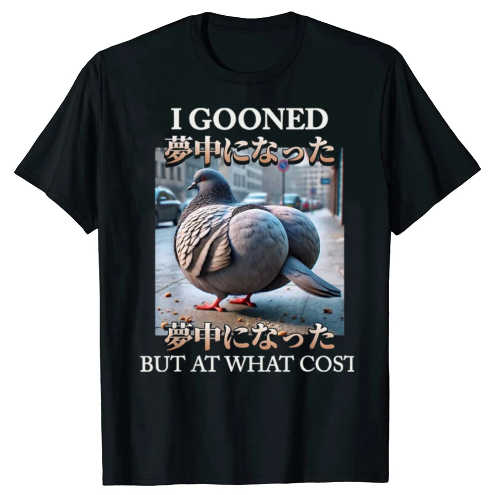 I Gooned But At What Cost Lustiges Tauben-Meme-T-Shirt im Harajuku-Stil, japanischer Stil, T-Shirt für Männer und Frauen, lässige Mode, übergroße T-Shirts – Detail 2