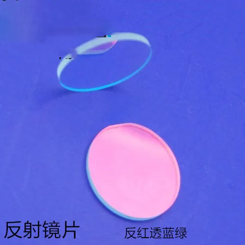

Combined light lens, anti-red and transmit green, diameter 15 mm, thickness 1.1 mm, laser lens, coated.