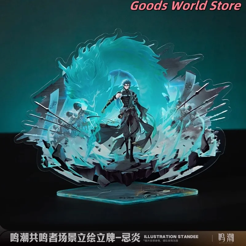 Original Wuthering Waves Figure Ornament Jiyan Yulin Acrylic Plaque Ornament Official Genuine Cosplay Anime Figure Ornament