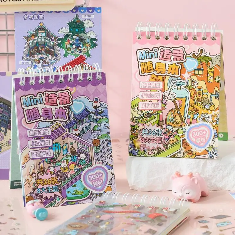

Card Lover 26 Pcs [Adventure Town Series] Landscape Stickers Adventure Town 3D Material Small Size Collection Book Library