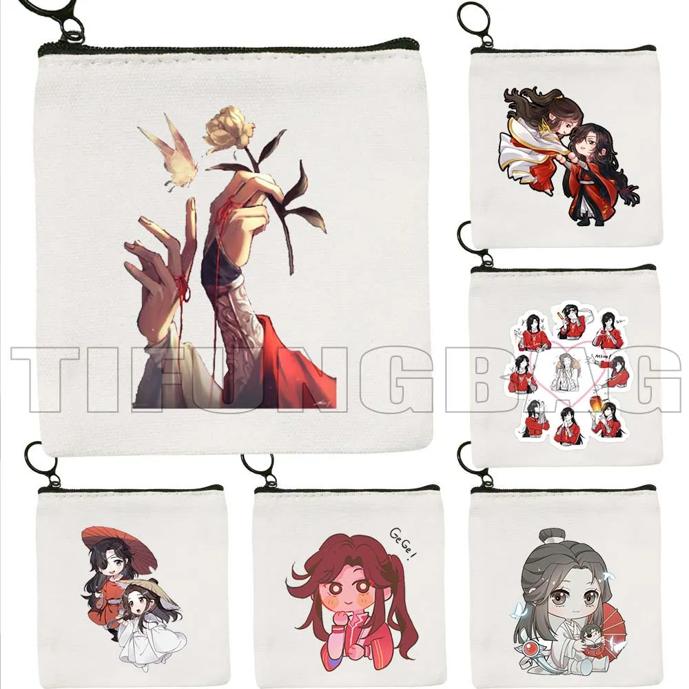 Chibi HuaLian TGCF Tian Guan Ci Fu Heavenly Blessing Xie Lian Quotes Hua Cheng San Lang Coin Purse Key Case Bag Wallet Pouch