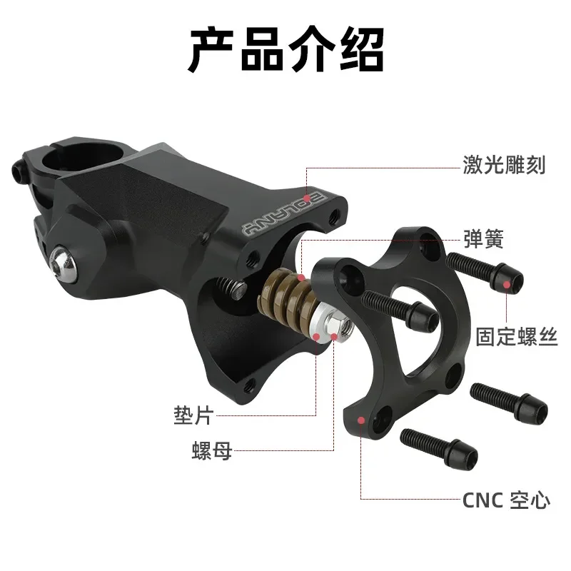 Mountain bike adjustable handle stand 31.8mm off-road bike handlebar aluminum alloy shock absorber riser
