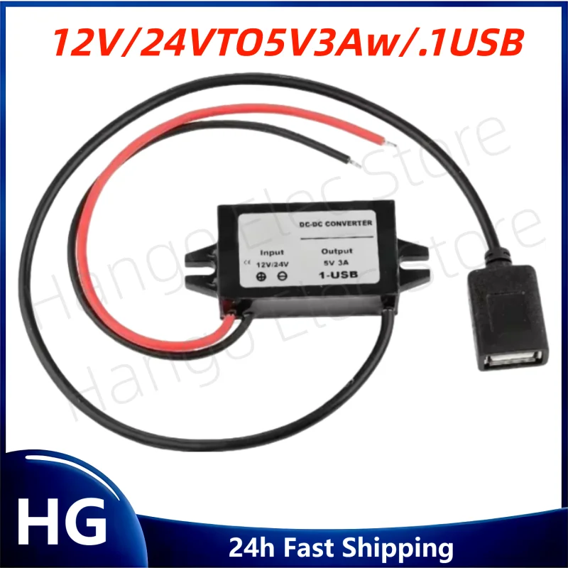 Original 12V 24V to 5V 3A Vehicle-mounted voltage reducer USB LED display power supply 5V DC regulated power supply