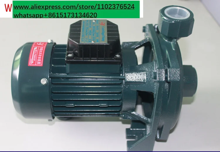 CM-100 circulating three-phase 380V cold water CM50 electric all-copper wire 220v water pump