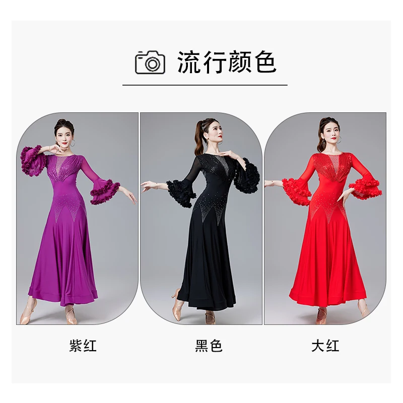 

Modern Dance Dress Women's New Ballroom Dance Latin Dance Ballroom Dance Cha-cha Square Dance Dress Performance Dress 9057