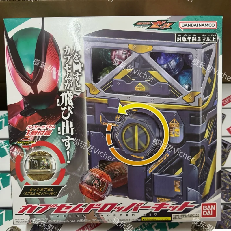 Máquina de Gashapon Bandai DX Kamen Rider ZZZ Dream Capsule, Juguete de Papel para Guardar Coleccionables, con Capacidad para hasta 8 Cápsulas Coleccionables de Rider