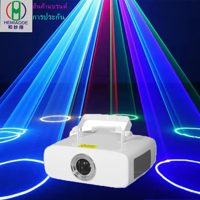 Hemiaode 2w Rgb Animation Laser Projector DJ Disco Stage Lighting Effects Dance Party Wedding Vacation Bar (DMX+sound) Mode